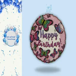 Birthday Decoration Helium Balloon